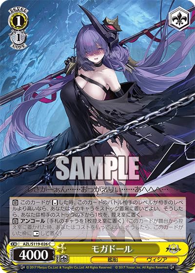 アプモンカード　約80枚セット 81aUe0hbfYL._UF350,350_QL50_.jpg